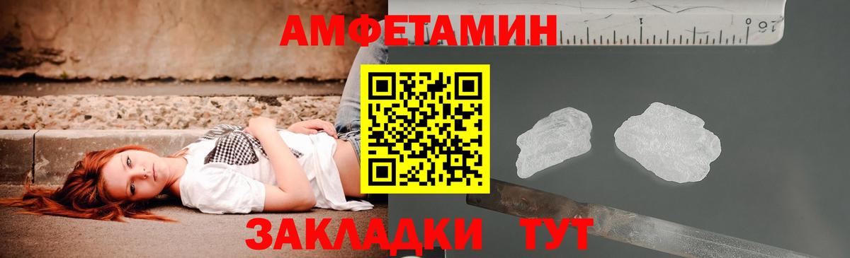 АМФЕТАМИН  Вход с VPN  Лысьва  АМФЕТАМИН 98% 
