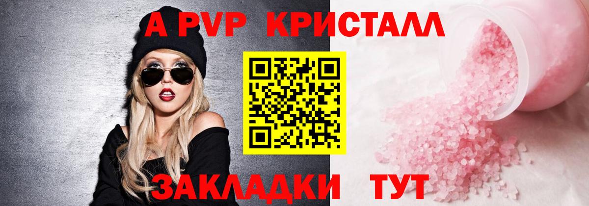 A-PVP СК Лысьва