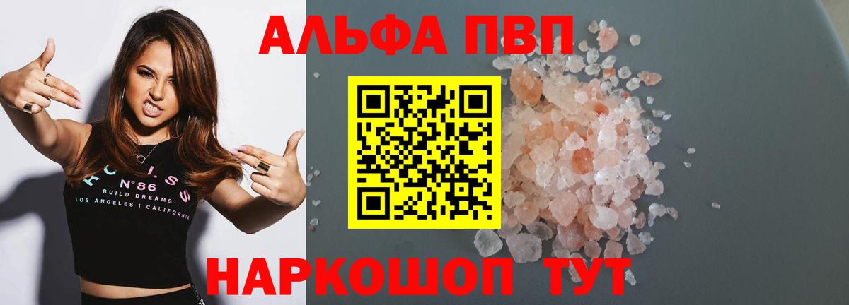 КОКАИН Лысьва