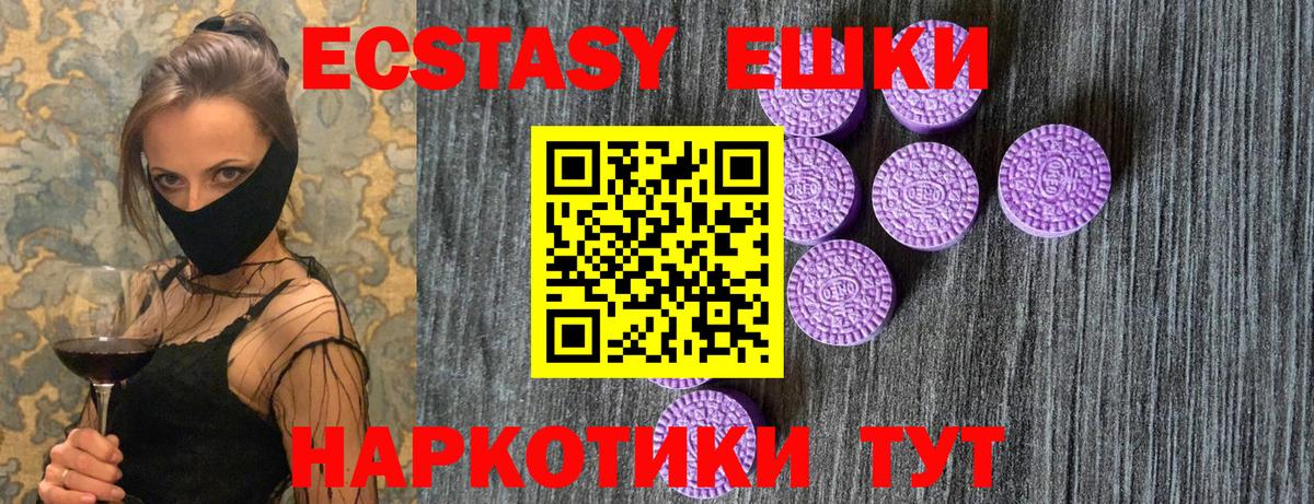 Ecstasy бентли Лысьва
