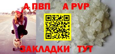 a pvp Ипатово