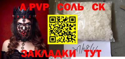 кокаин перу Заводоуковск