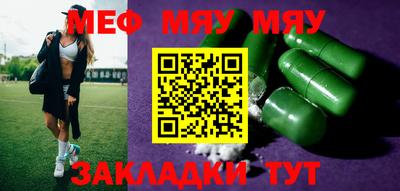 альфа пвп Жуковский