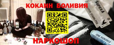 альфа пвп Жуковский