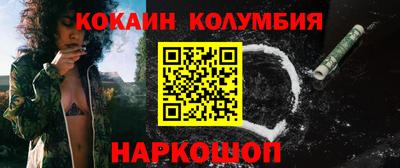 кокаин перу Ирбит