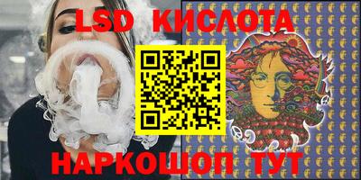 стафф Изобильный