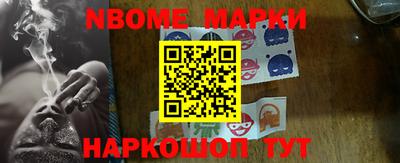 кокаин перу Ирбит