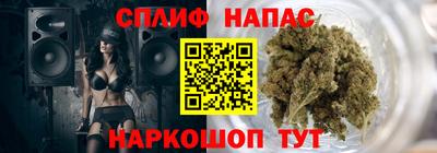 альфа пвп Жуковский