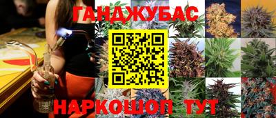 кокаин перу Заводоуковск