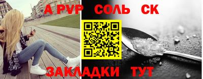 кокаин перу Ирбит