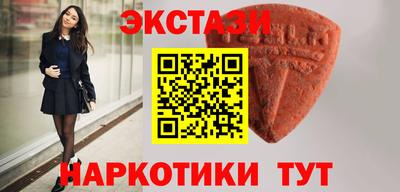 кокаин перу Заводоуковск