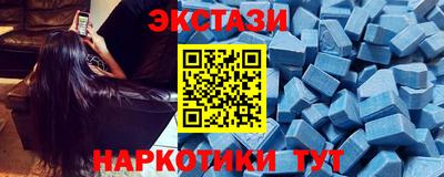 альфа пвп Жуковский
