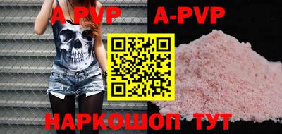 кокаин перу Заволжье