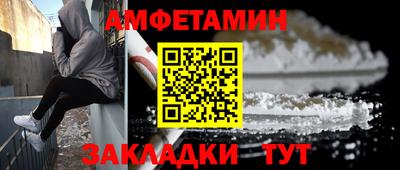 альфа пвп Жуковский