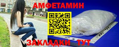 стафф Изобильный