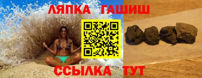 альфа пвп Жуковский