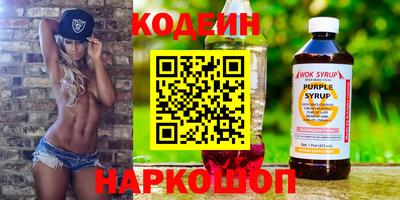 кокаин перу Заводоуковск