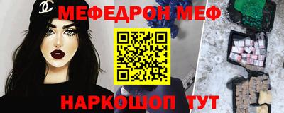стафф Изобильный