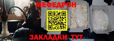 кокаин перу Заводоуковск