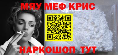стафф Изобильный