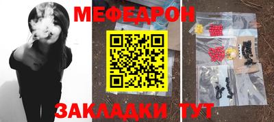 кокаин перу Заводоуковск