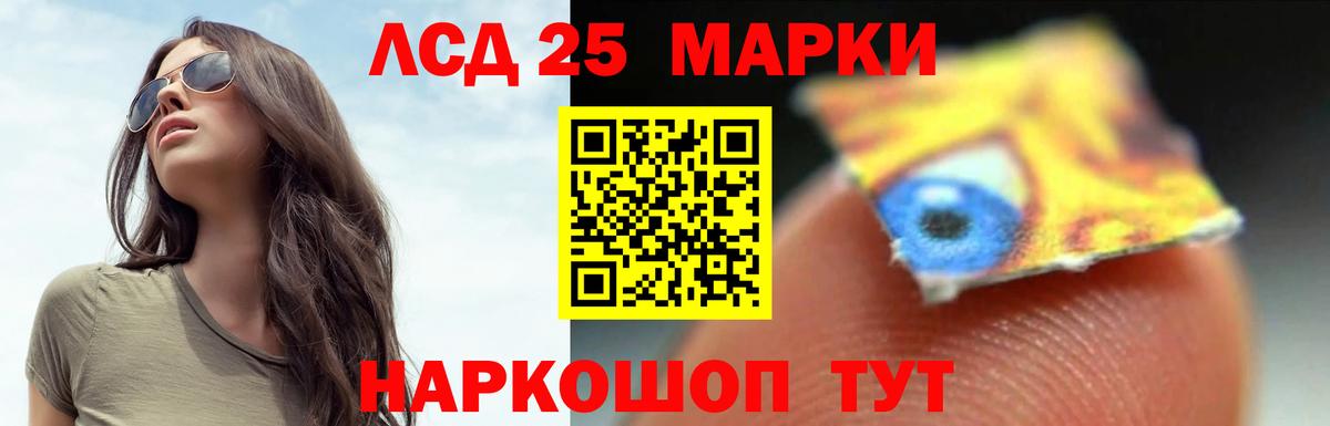 Лсд 25 экстази ecstasy Лысьва