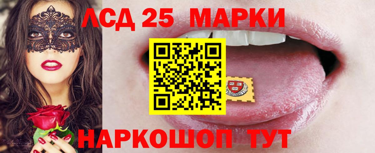 LSD-25 экстази кислота  ЛСД экстази кислота  Лысьва  Вход с VPN 