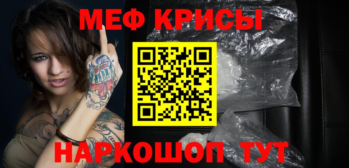 Мефедрон  mega как зайти  Вход с VPN  Лысьва  МЕФ мяу мяу  МЕФ мука 