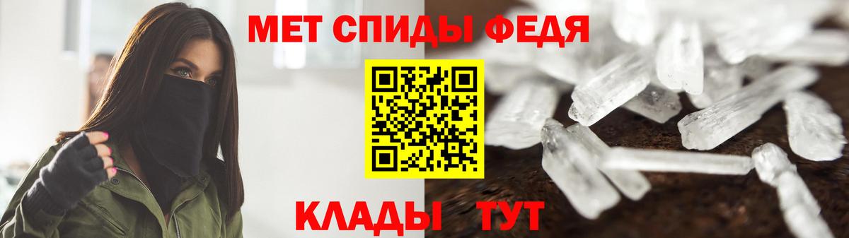 МЕТАМФЕТАМИН кристалл  Вход с VPN  Лысьва 