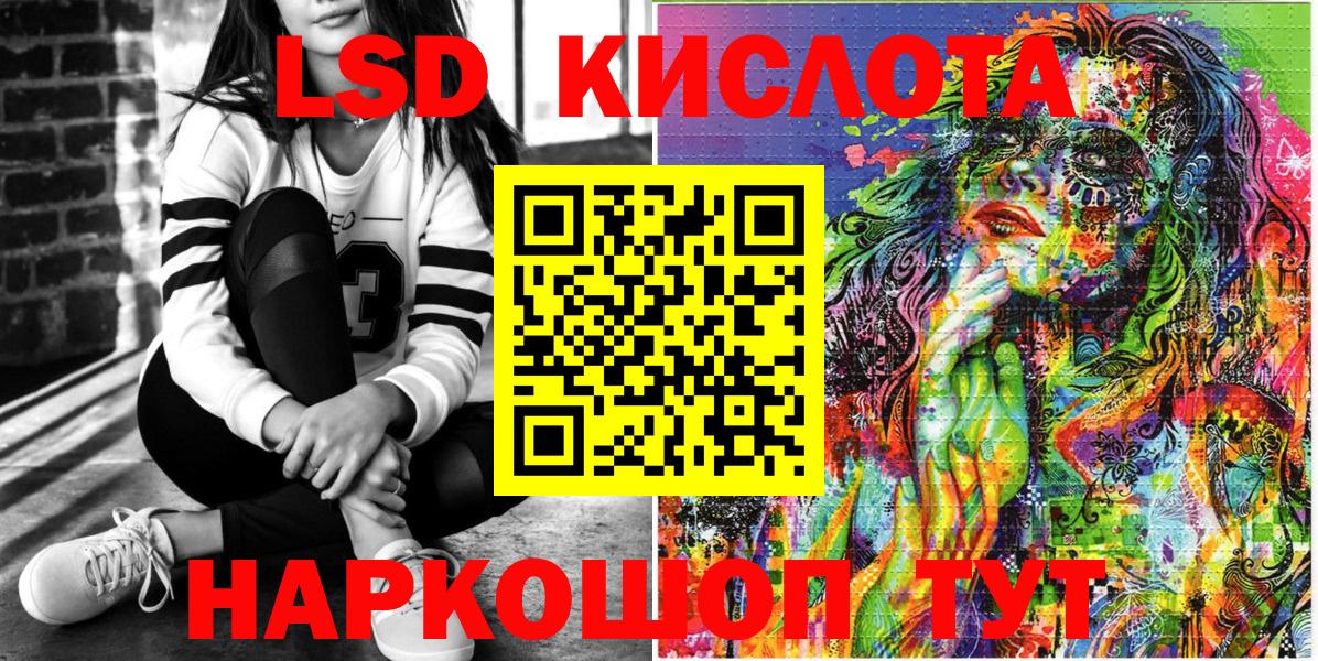 Наркотические марки 1,8мг Лысьва