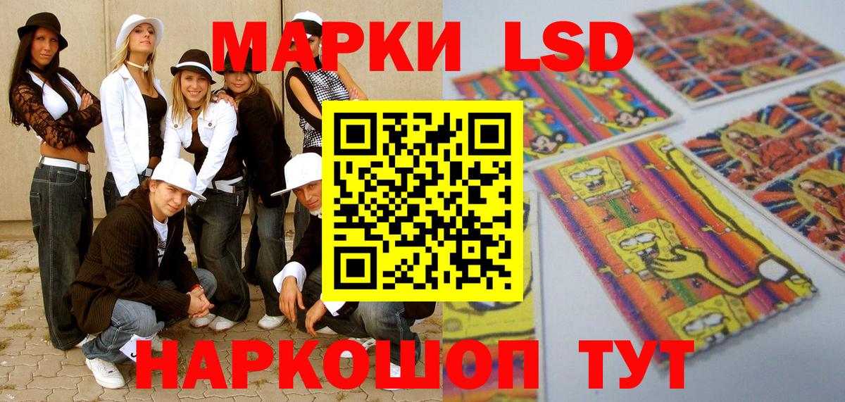 Марки 25I-NBOMe 1,5мг  Вход с VPN  Лысьва 