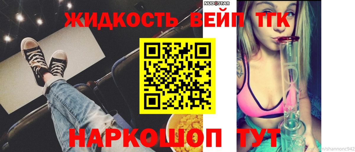 Дистиллят ТГК концентрат Лысьва