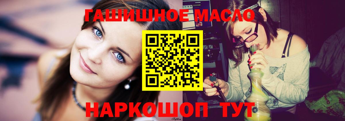 Дистиллят ТГК концентрат  ТГК THC oil  Вход с VPN  Лысьва 