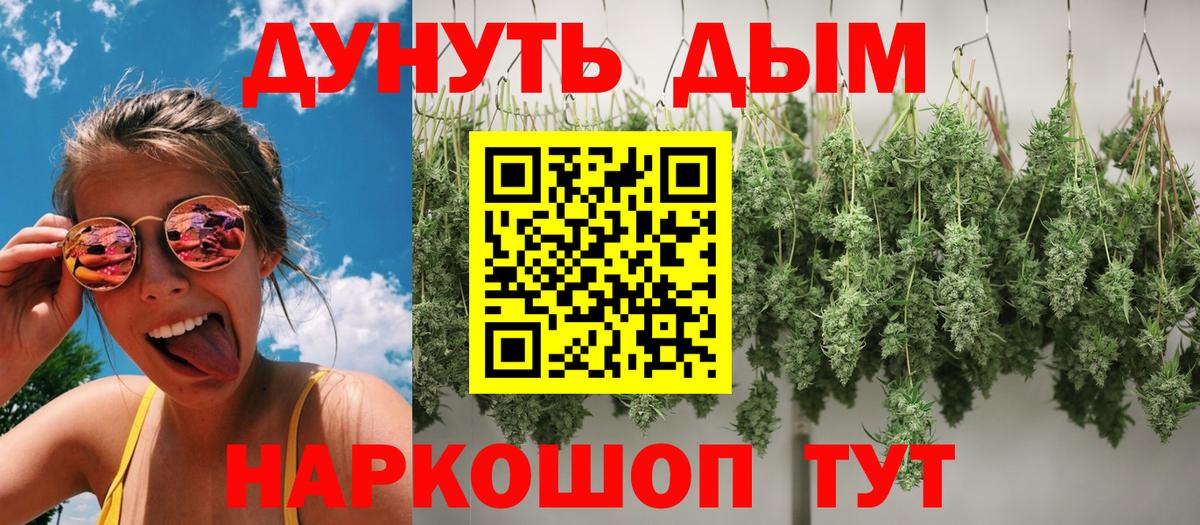Лысьва  Бошки марихуана сатива  Конопля гибрид  Марихуана тримм  МАРИХУАНА AK-47  Вход с VPN 